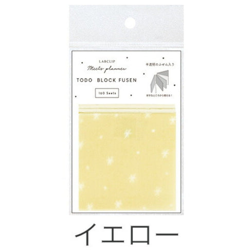 LabClip BEIGE To Do Block Fusen Sticky Notes Dot Grid Sticky Notes Pastel Sticky Notes Transparent Sticky 160 Sheets | W47 × H47 C22-MTB
