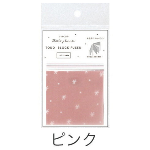 LabClip YELLOW To Do Block Fusen Sticky Notes Dot Grid Sticky Notes Pastel Sticky Notes Transparent Sticky 160 Sheets | W47 × H47 C22-MTB