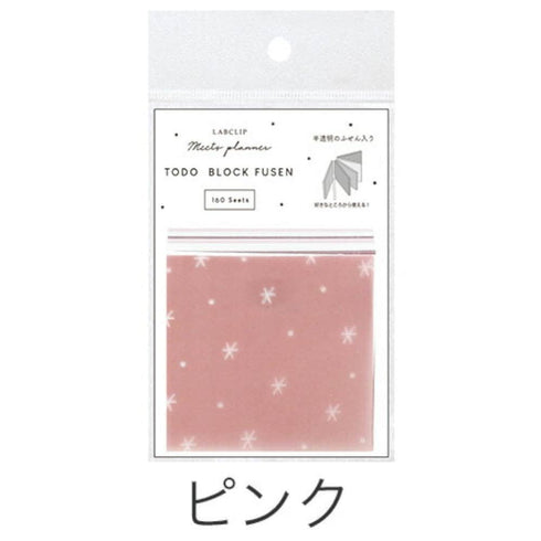 LabClip PURPLE To Do Block Fusen Sticky Notes Dot Grid Sticky Notes Pastel Sticky Notes Transparent Sticky 160 Sheets | W47 × H47 C22-MTB