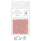 LabClip PINK To Do Block Fusen Sticky Notes Dot Grid Sticky Notes Pastel Sticky Notes Transparent Sticky 160 Sheets | W47 × H47 C22-MTB