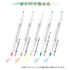 Zebra Mildliner Brush 5 FLUORESCENT Color Set Double-Sided Highlighter Brush and Extra Fine 5 Pen Set | Green Package WFT8-5C