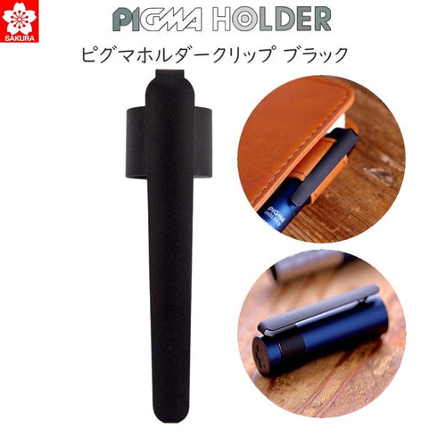 Sakura GRAPHITE Pigma Micron Holder Pen Holder Marker Holder Manga Pen Anime Pen Pigma Holder Clip Artist Pen Illustrator Pen | HL-SDK
