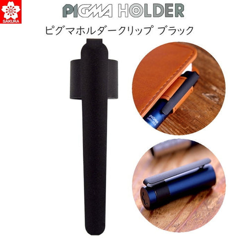 Sakura CHAMPAGNE Pigma Micron Holder Pen Holder Marker Holder Manga Pen Anime Pen Pigma Holder Clip Artist Pen Illustrator Pen | HL-SDK