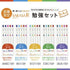 Zebra Sarasa R SOCIETY STUDY SET 0.4mm Push Clip Gel Pen Super Saturated Ink Five Colors Sarasa R Study Sets | JJS29-R1-5C