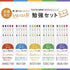 Zebra Sarasa R ENGLISH STUDY SET 0.4mm Push Clip Gel Pen Super Saturated Ink Five Colors Sarasa R Study Sets | JJS29-R1-5C