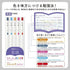 Zebra Sarasa R MATH STUDY SET 0.4mm Push Clip Gel Pen Super Saturated Ink Five Colors Sarasa R Study Sets | JJS29-R1-5C