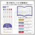 Zebra Sarasa R ENGLISH STUDY SET 0.4mm Push Clip Gel Pen Super Saturated Ink Five Colors Sarasa R Study Sets | JJS29-R1-5C