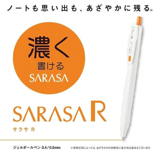 Zebra Sarasa R MATH STUDY SET 0.4mm Push Clip Gel Pen Super Saturated Ink Five Colors Sarasa R Study Sets | JJS29-R1-5C