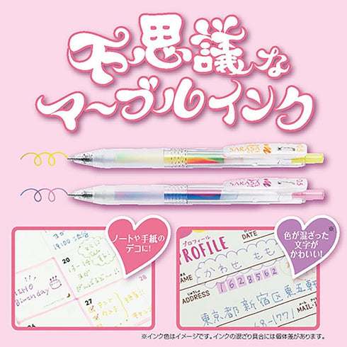 Zebra Sarasa Clip Marble HAWAIIAN PINEAPPLE Color Gel Pen 0.5mm Push Clip Gel Pen Super Saturated Ink | JJ75