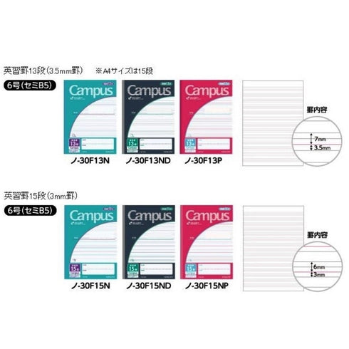 Kokuyo B5 13 STEPS BLACK Campus 3.5mm RULED Notebook Semi B5 3.5mm Ruled Notebook Step Notebook Campus Notebook | 30F