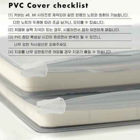 Analogue Keepers A6 PVC COVER Zippered Pouch PVC Cover Cover Pouch Zippered Storage Pouch | 105 x 148mm