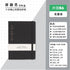 Ida Zhi B6 SUNSHINE Undated Planner DAILY Planner 85gsm 3mm Grid Semi-Annual Half Year Planner Monthly Lay-Flat | 128 x 192mm *RECOMMEND*
