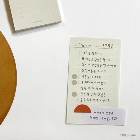 Suatelier TO DO List Planner Sticky Notes List Sticky Notes Schedule Sticky Notes ToDo List | 1936