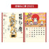 Okamoto Hajime 2023 LUCKY CAT Wall Calendar Cat Calendar Kitten Calendar Maneki-Neko Wall Calendar Japanese Wall Calendar | NK-83 535×380mm