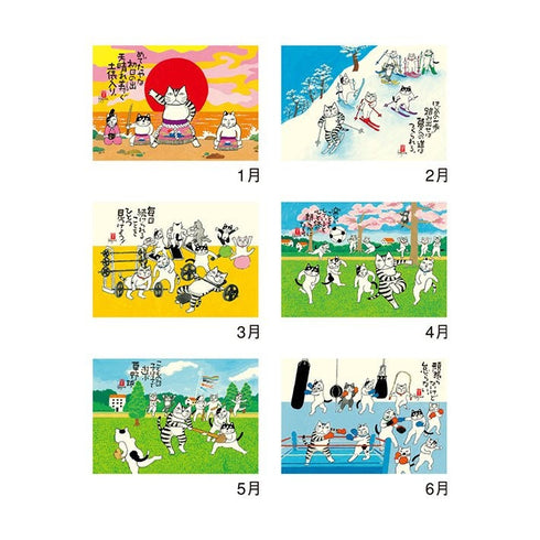 Okamoto Hajime 2023 LUCKY CAT Wall Calendar Cat Calendar Kitten Calendar Maneki-Neko Wall Calendar Japanese Wall Calendar | NK-83 535×380mm