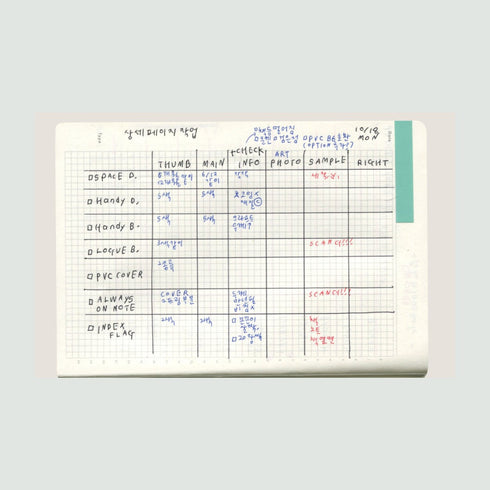 Analogue Keepers A6 MILKY Way LOGUE Book 2.5mm GRID Planner Undated Planner Daily Planner 100gsm Dairy Freestyle Notebook | 192 Pages