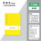 Ida Zhi B6 SUNSHINE Undated Planner DAILY Planner 85gsm 3mm Grid Semi-Annual Half Year Planner Monthly Lay-Flat | 128 x 192mm *RECOMMEND*