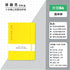 Ida Zhi B6 SUNSHINE Undated Planner DAILY Planner 85gsm 3mm Grid Semi-Annual Half Year Planner Monthly Lay-Flat | 128 x 192mm *RECOMMEND*