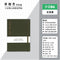 Ida Zhi B6 OLIVE Undated Planner DAILY Planner 85gsm 3mm Grid Semi-Annual Half Year Planner Monthly Lay-Flat | 128 x 192mm *RECOMMEND*
