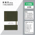 Ida Zhi B6 OLIVE Undated Planner DAILY Planner 85gsm 3mm Grid Semi-Annual Half Year Planner Monthly Lay-Flat | 128 x 192mm *RECOMMEND*