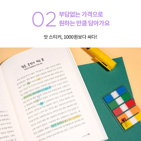 MOTEMOTE ESSENTIAL SPREAD Transparent Highlight Stickers No Smear Highlight Pocket Stickers Line Stickers One Line Highlight | 170 X 65mm
