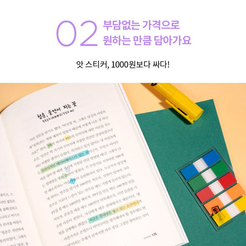 MOTEMOTE ESSENTIAL ROUND Transparent Highlight Stickers No Smear Highlight Pocket Stickers Line Stickers One Line Highlight | 170 X 65mm