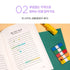 MOTEMOTE ESSENTIAL ROUND Transparent Highlight Stickers No Smear Highlight Pocket Stickers Line Stickers One Line Highlight | 170 X 65mm