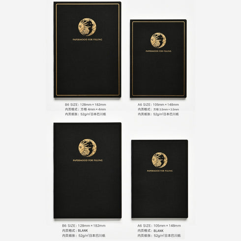 Papermood B6 DAY& NIGHT Tomoe River 52gsm Paper 4mm Grid or BLANK Undated Softcover Notebook Planner Journal | 256 Pages