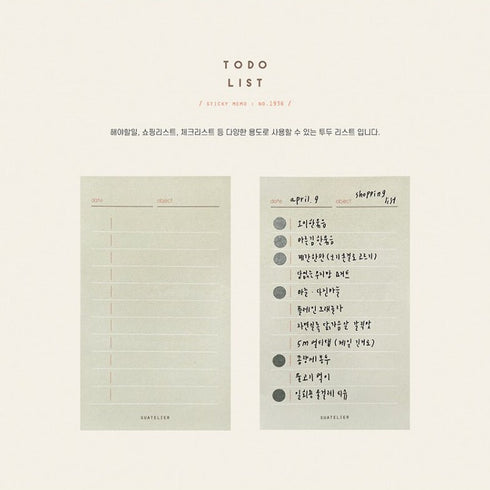 Suatelier TO DO List Planner Sticky Notes List Sticky Notes Schedule Sticky Notes ToDo List | 1936