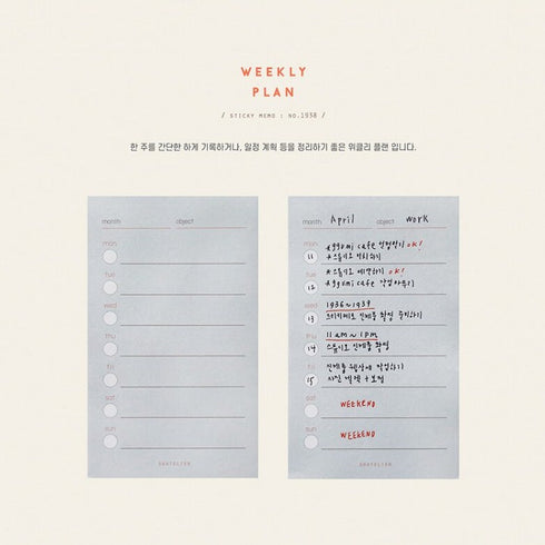 Suatelier WEEKLY PLAN By Day List Planner Sticky Notes Weekly Schedule List Sticky Notes Schedule Sticky Notes Time Tracker List | 1938