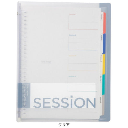 MARUMAN SESSiONS BLUE B5 Binder Stufy Binder Subject Binder Index Tabs Binder Lay Flat BInder | F310 120 Sheet Capacity