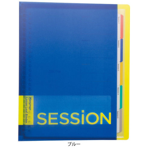 MARUMAN SESSiONS GRADIENT B5 Binder Stufy Binder Subject Binder Index Tabs Binder Lay Flat BInder | F310 120 Sheet Capacity