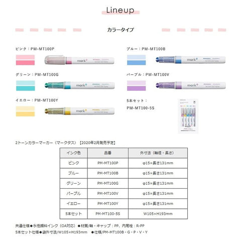 GREEN Kokuyo Mark+ TWO Tone Highlighter Dual Way Highlighter Pen Two Way Highlighter Double Sided Highlighter Mark+ Highlighter | PM-MT100G