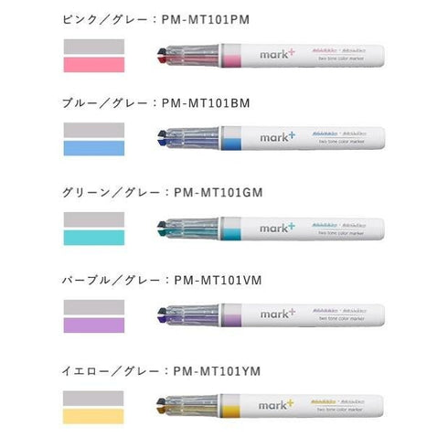 Kokuyo Mark+ YELLOW Plus GRAY Two Tone Highlighter Dual Way Highlighter Pen Two Way Highlighter Double Sided Highlighter | PM-MT101YM