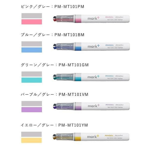 Kokuyo Mark+ GREEN Plus GRAY Two Tone Highlighter Dual Way Highlighter Pen Two Way Highlighter Double Sided Highlighter | PM-MT101GM
