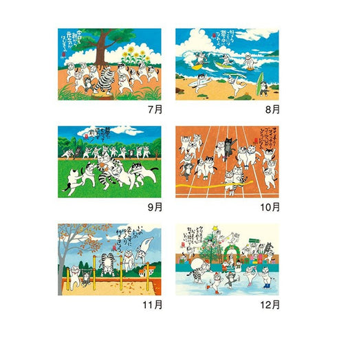 Okamoto Hajime 2023 LUCKY CAT Wall Calendar Cat Calendar Kitten Calendar Maneki-Neko Wall Calendar Japanese Wall Calendar | NK-83 535×380mm