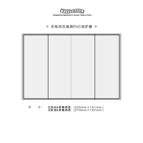 Papermood A6 DAY & NIGHT 52gsm Tomoe River 3.5mm or BLANK Grid Paper Grid Undated Softcover Notebook Planner Journal | 256 Pages