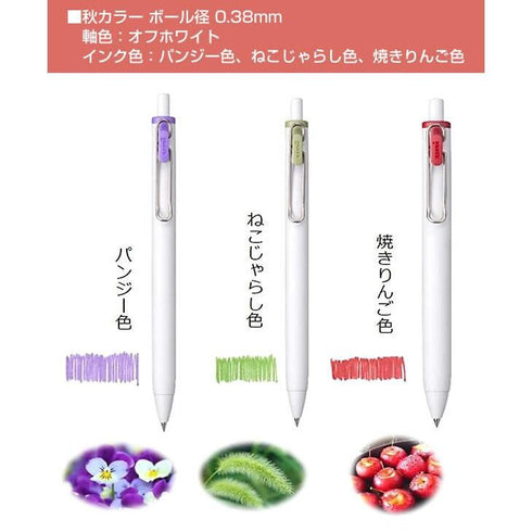 Uni-Ball One WINTER SET Modern Limited Edition 0.38 Color Gel Pen Set Knock Pen Gel Ink Pen Set | UMN-S-38 G3C