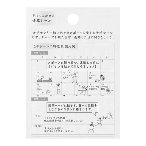 Midori OJISAN SPORTS Sticker Transparent Sticker Clear Stickers PET Sticker Achievement Sticker Old Man Sticker | 2542