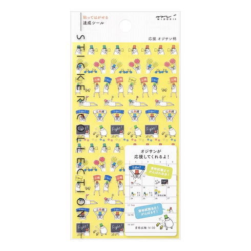 Midori OJISAN CHEERING Sticker Transparent Sticker Clear Stickers PET Sticker Achievement Sticker Old Man Sticker | 2385