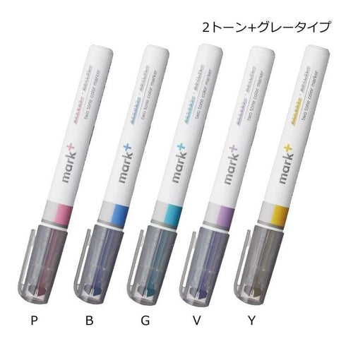 Kokuyo Mark+ BLUE Plus GRAY Two Tone Highlighter Dual Way Highlighter Pen Two Way Highlighter Double Sided Highlighter | PM-MT101BM