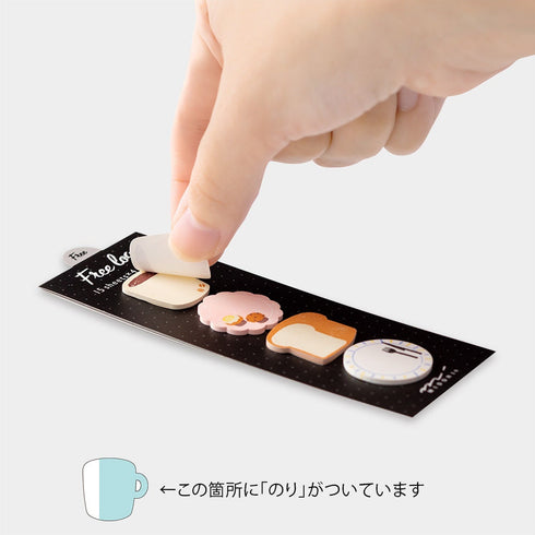 Midori CAFÉ Food Sticky Notes Coffee Toast Muffins Lunch Plate Bullet Journal Sticky Notes Daily Notes | 70 Sheets 19068