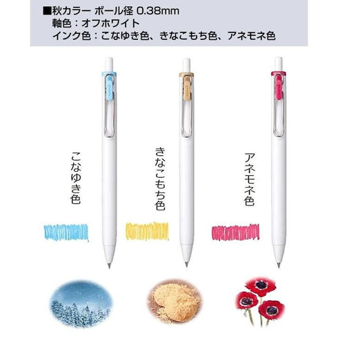Uni-Ball One AUTUMN SET Modern Limited Edition 0.38 Color Gel Pen Set Knock Pen Gel Ink Pen Set | UMN-S-38 G3C