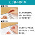 Kokuyo B5 Campus Sarasara STATISTICAL RULED Loose Leaf Paper Ledger Ruled 26 Holes 50 Sheets | 837VN