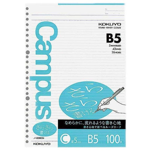 Kokuyo B5 Campus Sarasara 5mm Ruled Loose Leaf Paper Dotted 5mm Rule 26 Holes 100 Sheets | 836C