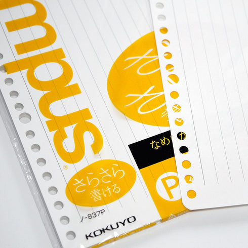 Kokuyo B5 Campus Sarasara LANDSCAPE RULED 8mm Ruled Loose Leaf Paper Ledger Ruled 26 Holes 50 Sheets | 837P