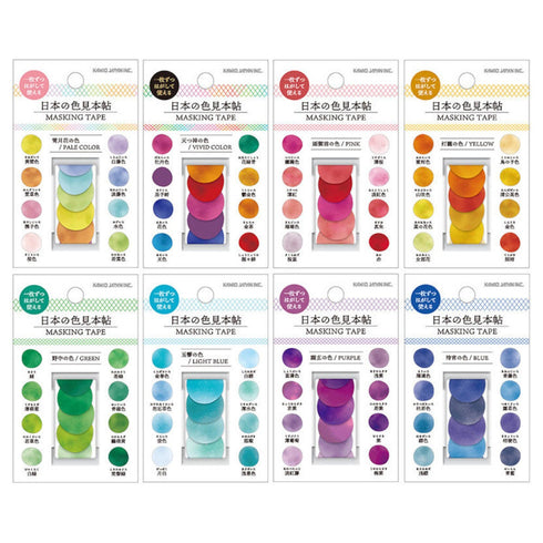 Kamio Japan BLUE Color WASHI Dots Washi Stickers Transparent Stickers Transparent Dots Color Dots Watercolor Dots | 726372