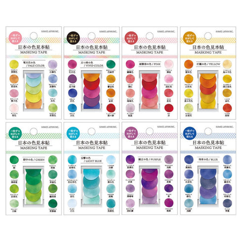 Kamio Japan VIVID Color WASHI Dots Washi Stickers Transparent Stickers Transparent Dots Color Dots Watercolor Dots | 726366