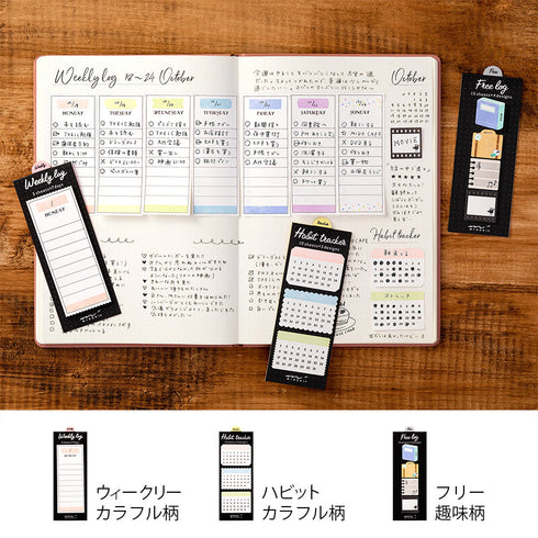 Midori HOBBY Sticky Notes Music Travel Reading Video Vlogging Instrument Bullet Journal Sticky Notes Daily Notes | 70 Sheets 19067