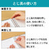 Kokuyo B5 Campus Sarasara STATISTICAL RULED Loose Leaf Paper Ledger Ruled 26 Holes 50 Sheets | 837VN
